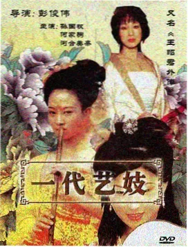 单元剧漫画无声放映厅详情封面